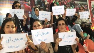 همبستگی دختران افغان با دختر آبی