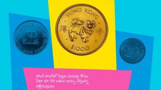 విద్య, ఖర్చు