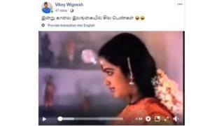 கொரோனாவுக்கு மத்தியில் இப்படியும் வதந்தி - இலங்கையில் அல்லல்பட்ட ஆண்கள்