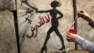 Campaign against sexual harassment