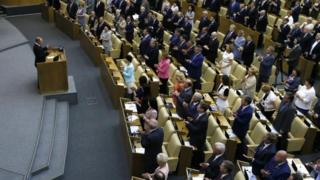 Российская Госдума