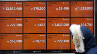 서울 중구의 한 가상화폐 거래소 모습