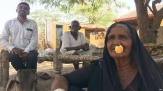 गाव