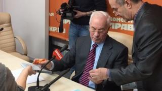 азаров
