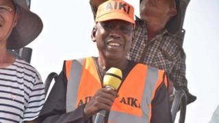 Ganduje