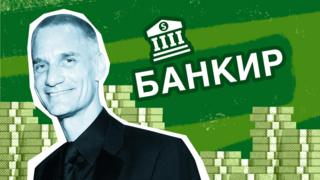 Тимоти Лейсснер
