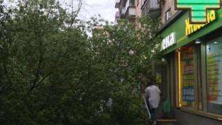 Москва