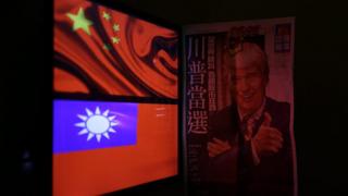 一份載有特朗普報道的中文報紙放在中國和台灣的旗幟旁。