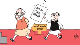 कार्टून
