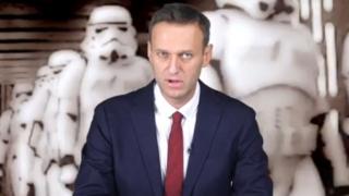 Навальный