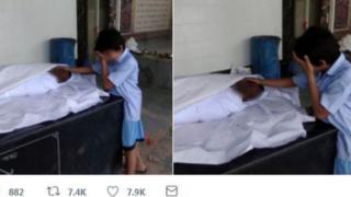 ভারত