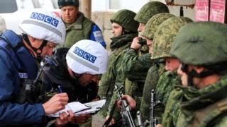 ОБСЄ