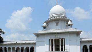 বাংলাদেশ সুপ্রীম কোর্ট