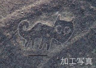 Linhas de Nazca