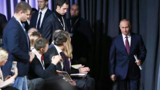 Путин