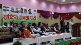 राजपा