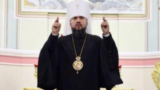 Митрополит Епіфаній