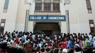 इंजिनिअरींग कॉलेज