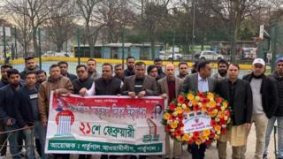 পর্তুগাল আওয়ামী লীগের একটি কর্মসূচি (ফাইল ফটো)।