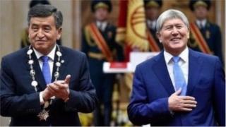 Жээнбеков президенттик иннагурациясы, 24-ноябрь 2019