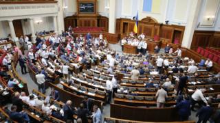 Верховная Рада