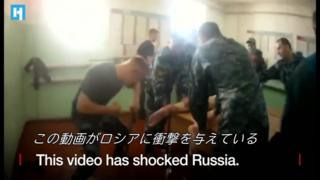 Russia Torture