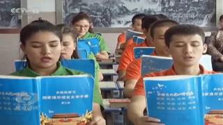 ученики в лагере перевоспитания