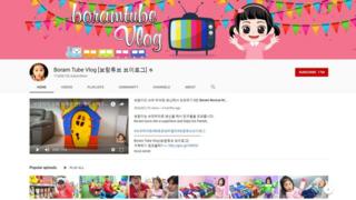 최근 보람튜브의 운영진이자 이 양의 가족들이 강남에 수십 억 대의 빌딩을 사들인 사실이 알려지며 과거 보람튜브가 '아동 학대' 명목으로 고발당한 사건이 수면 위로 다시 올랐다