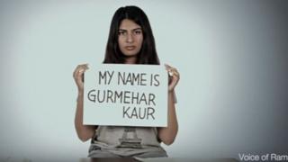 गुरमेहर कौर