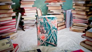 "Довгі часи" Володимира Рафеєнка