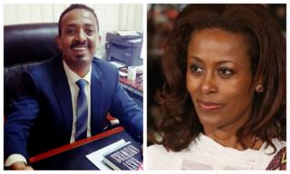 አቶ ሰለሞን አረዳ እና ወ/ሮ መዓዛ አሸናፊ