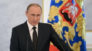 Путин