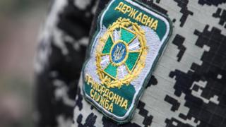 погранслужба