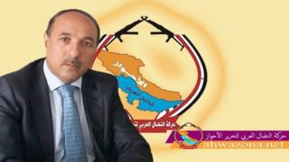 Arap Kurtuluş Haraketi (ASMLA) lideri Ahmed Molla Nissi