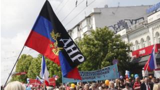 Прапор "ДНР"