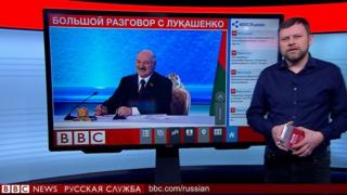 Сводка новостей Би-би-си