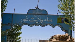 افغانستان