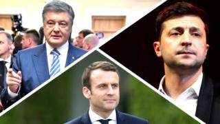 Париж