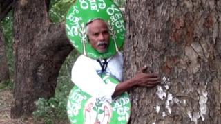 રમૈયા
