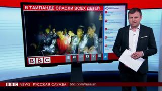 В Таиланде спасил всех детей