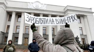 Блокада