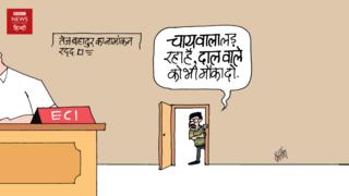 कार्टून
