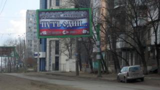 Луганськ
