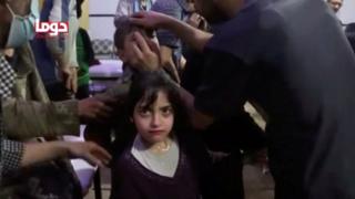 دوما