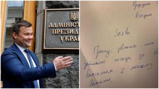 Богдан і заява