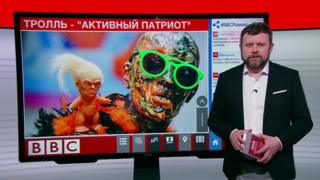 ТВ-новости
