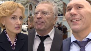 Яровая, Жириновский, Валуев