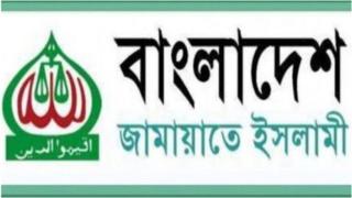 জামায়াতের লোগো