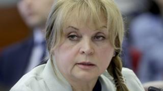 Элла Памфилова