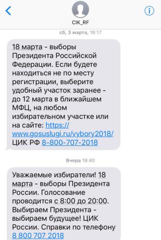смс